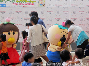 会いにきてくれてありがとう! 会いにきてくれてありがとう!