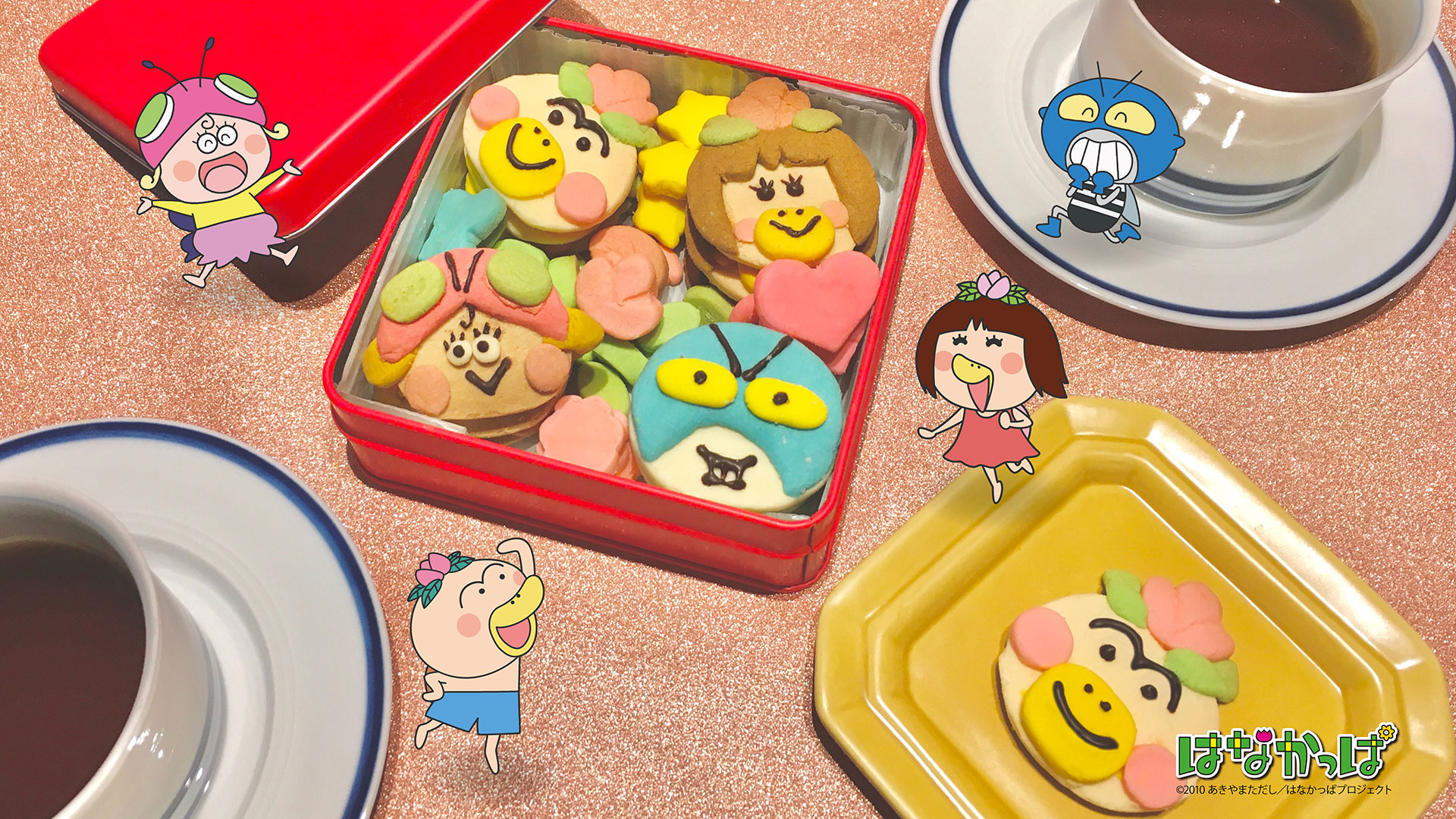 �͂Ȃ����ϕǎ�2026�N2��